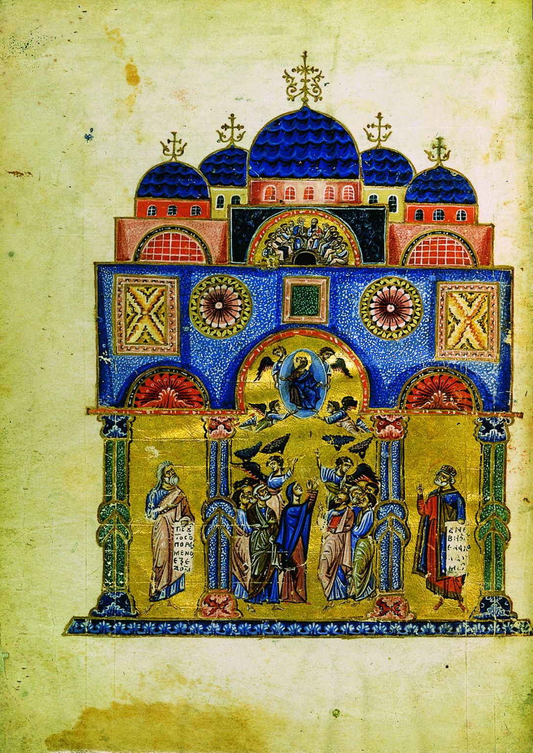Empire byzantin : église des Saints-Apôtres (miniature du XIIe siècle, Constantinople)